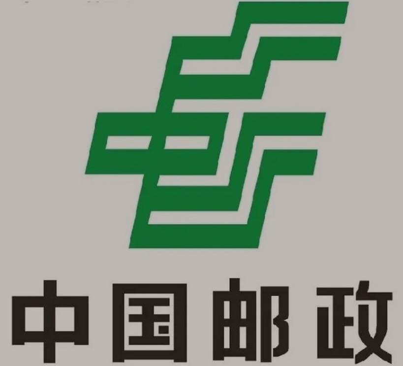 翰林镇邮政ems快递