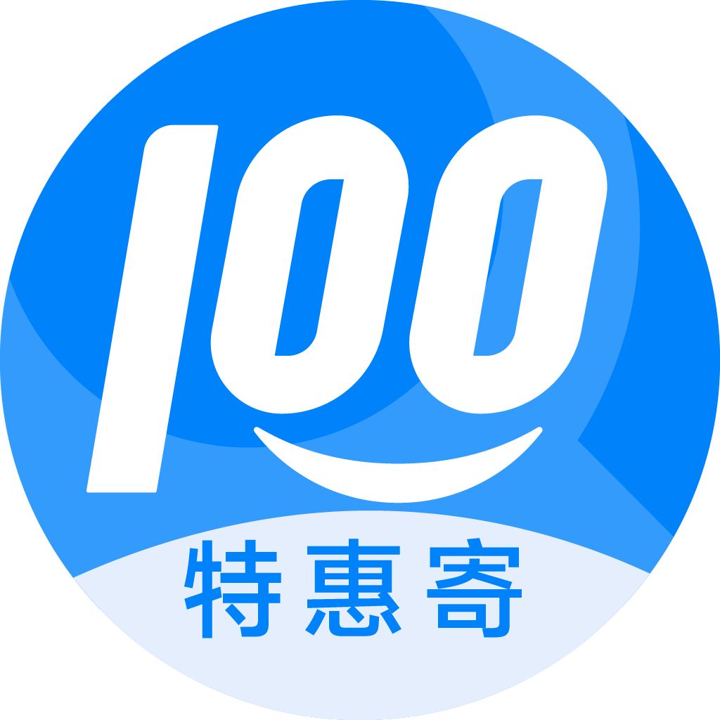 翰林镇特惠寄优选