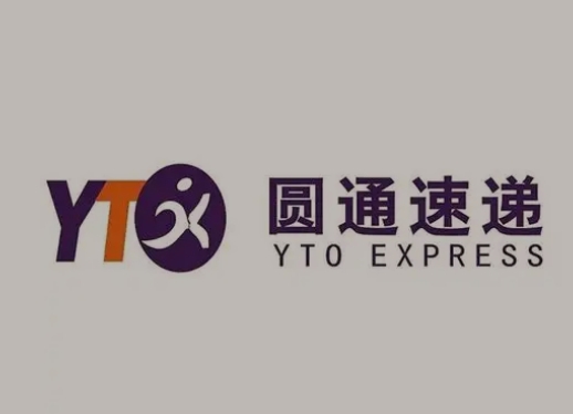 翰林镇圆通快递