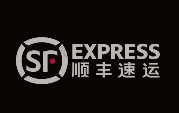 翰林镇顺丰快递